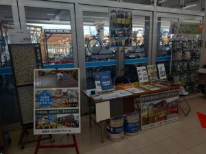 外壁塗装、屋根工事相談会