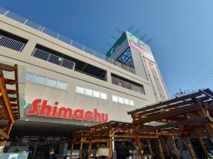 島忠新座店