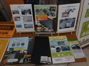 屋根カバー工事