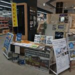 外壁、屋根リフォーム相談会