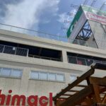 島忠新座店