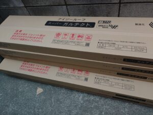 屋根材 スーパーガルテクト