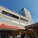 島忠新座店